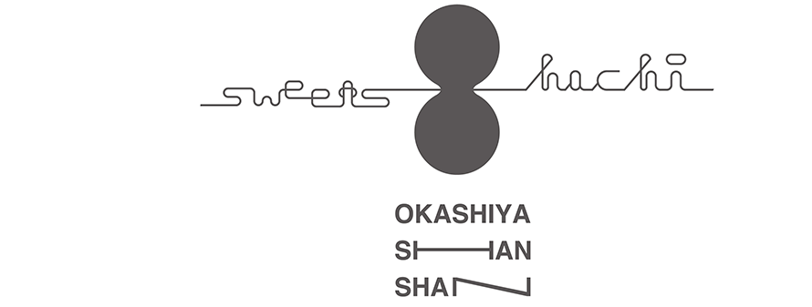 おかし屋SHANSHANロゴ＆sweets8ロゴ